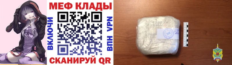 Какие есть наркотики Поронайск mega зеркало Галлюциногенные грибы ГАШ A-PVP Амфетамин КОКАИН
