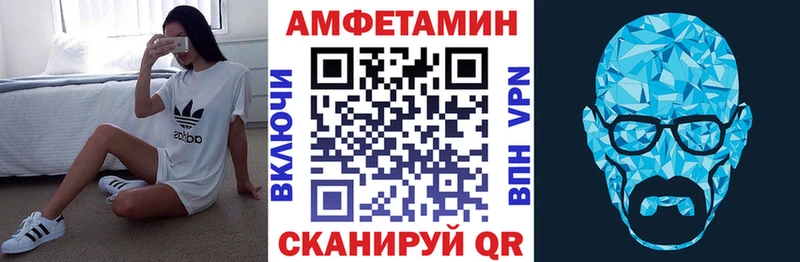 МЕГА маркетплейс  Поронайск  Amphetamine 98%  даркнет сайт 