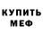 Кетамин ketamine Kraken Cat