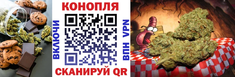 Печенье с ТГК конопля  где купить наркотик  Поронайск 