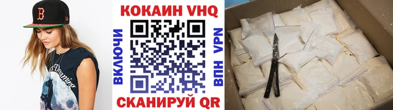 где купить наркоту  Поронайск  COCAIN Fish Scale 