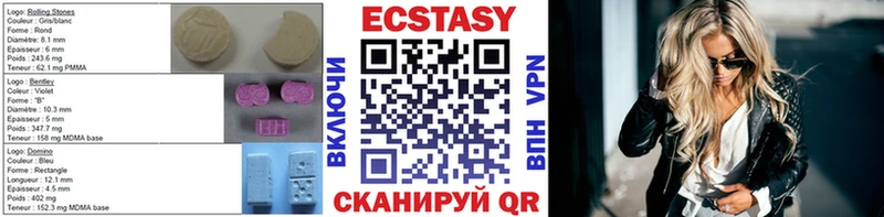 ОМГ ОМГ сайт  наркошоп  Поронайск  Ecstasy mix 