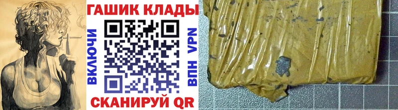 ГАШИШ Premium  где купить наркотик  MEGA маркетплейс  Поронайск 