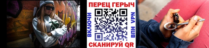 Героин VHQ  Поронайск 