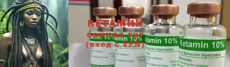 KRAKEN зеркало  Поронайск  КЕТАМИН ketamine 