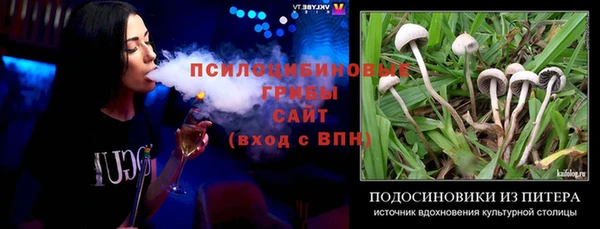 mdma Михайловка
