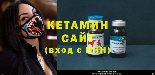 mdma Михайловка