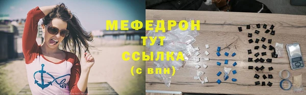 mdma Вязники