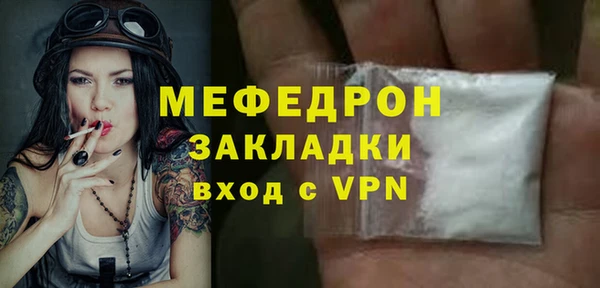 mdma Вязники