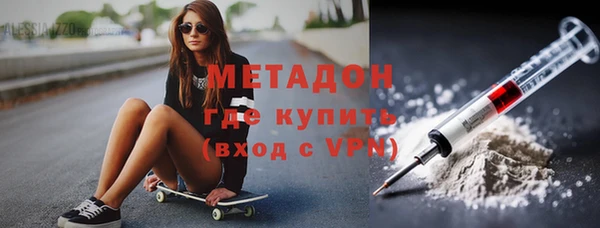 mdma Михайловка