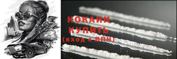mdma Михайловка