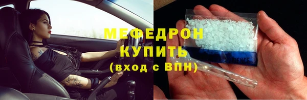 mdma Вязники