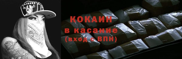 mdma Михайловка