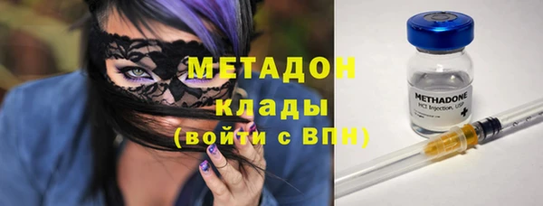 mdma Михайловка