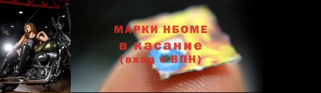 mdma Вязники