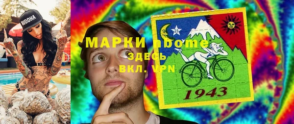 mdma Вязники