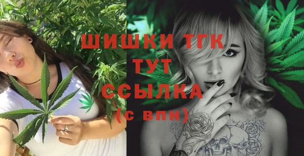 mdma Михайловка