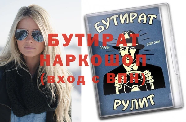 индика Михайловск