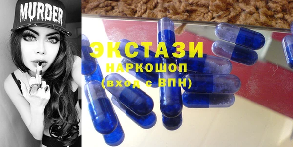 mdma Михайловка