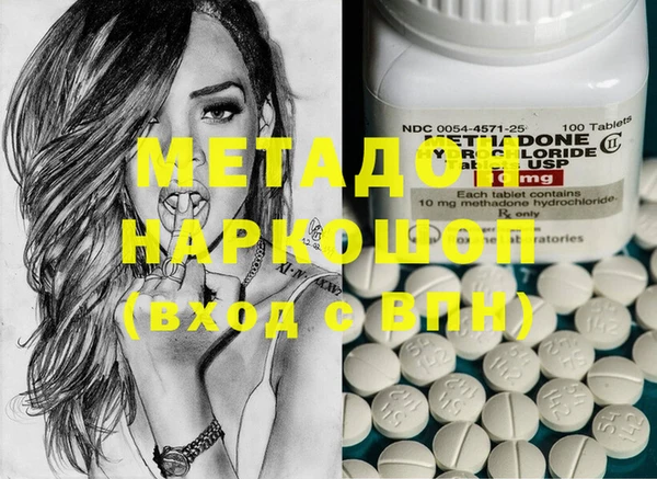 mdma Михайловка