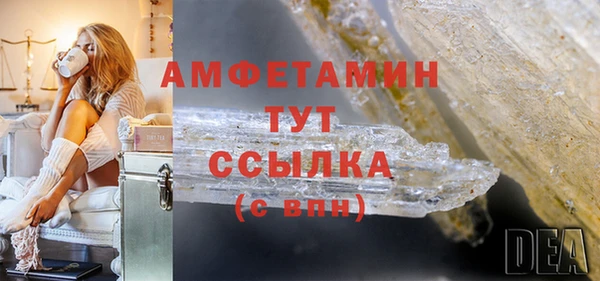 mdma Михайловка