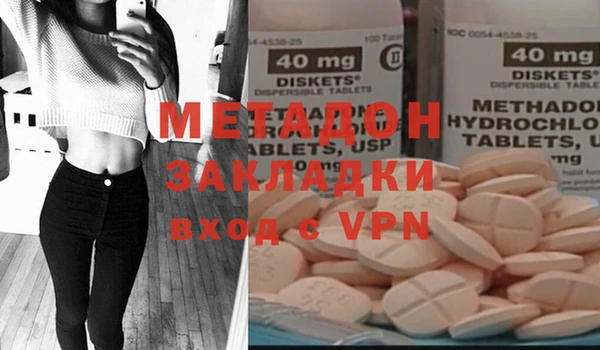 mdma Михайловка