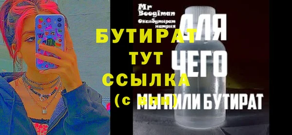 mdma Михайловка