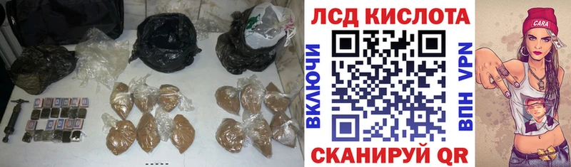 LSD-25 экстази кислота  Поронайск 