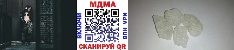MDMA молли  Поронайск 