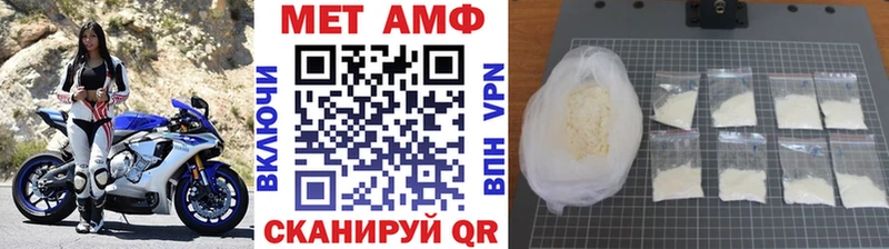 Метамфетамин кристалл Поронайск