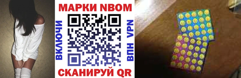даркнет сайт  Поронайск  kraken онион  Наркотические марки 1500мкг 