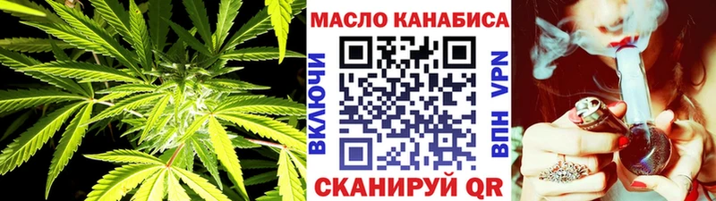 Дистиллят ТГК Wax Поронайск