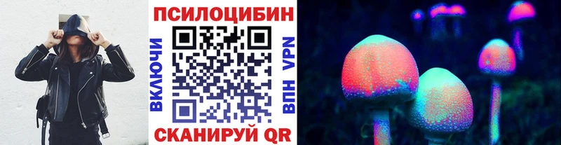 hydra как зайти  Поронайск  Галлюциногенные грибы ЛСД 